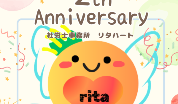 ３年目(2026.9.1～)